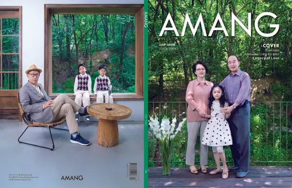 신한투자증권 고객 모델 키즈매거진 아망(AMANG) 2025년 7월호