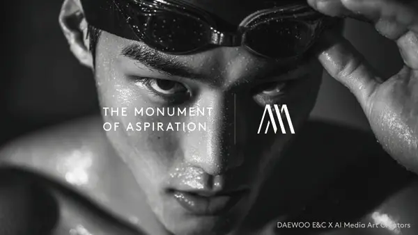 AI 영상 공모전 대상 수상작 ‘The SUMMIT of Light’ 이미지 (사진=대우건설)