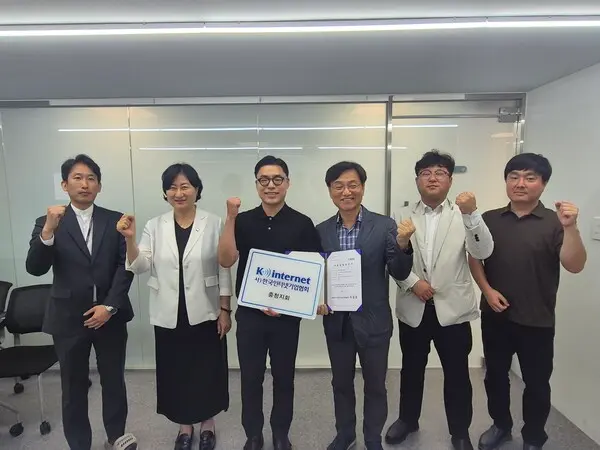 한국인터넷기업협회의 충청지역지회 설립행사 사진. (제공 한국인터넷기업협회)