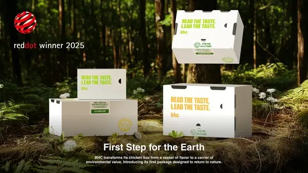 ‘지구를 위한 첫걸음(First Step for the Earth)’ 콘셉트의 bhc 친환경 패키지