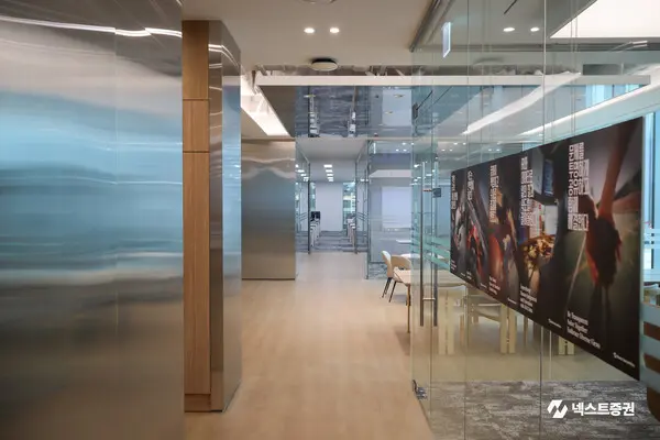 넥스트증권 오피스