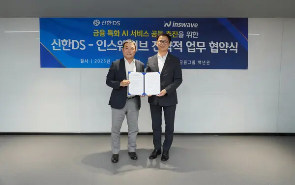 신한DS 민복기 대표(오른쪽)와 인스웨이브 어세룡 대표(왼쪽)이 업무 협약을 체결 후 기념촬영을 하고 있다.