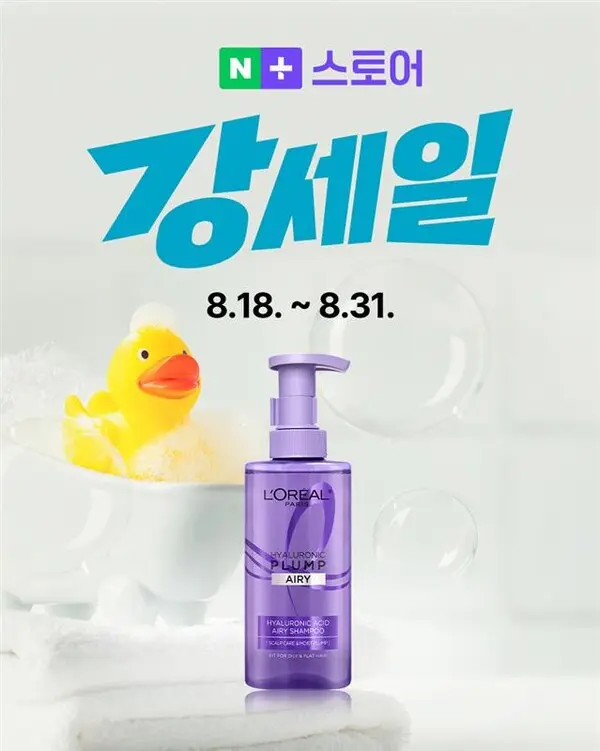 (사진제공=로에랄파리)