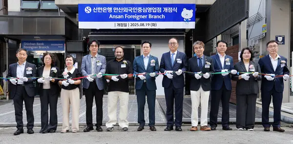 19일 ‘안산외국인중심영업점’ 개점식에서 김기흥 신한은행 영업추진2그룹장(오른쪽 다섯번째)과 양희철 사단법인 국제다문화협회 총회장(오른쪽 여섯번째) 및 관계자들이 커팅식을 하는 모습