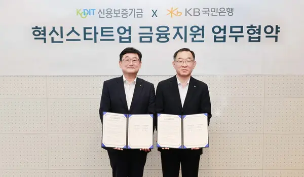 대구시 동구에 위치한 신용보증기금 본사에서 열린 업무협약식에서 채병호 신용보증기금 이사(우측)와 송용훈 KB국민은행 기업고객그룹 부행장(좌측)이 기념촬영을 하고 있다.