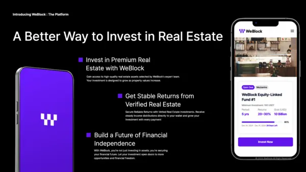  * 위블록 이미지. 사진=위블록 제공