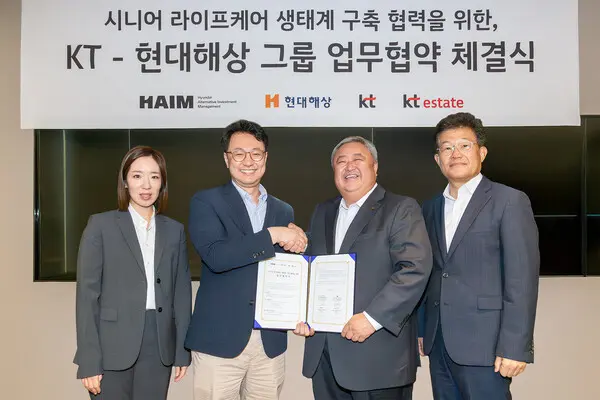 KT Customer부문장 이현석 부사장(오른쪽 두번째), 현대해상 정규완 기획관리부문장(왼쪽 두번째), KT에스테이트 김승환 대표이사(맨 오른쪽), 현대하임자산운용 정정이 대표이사(맨 왼쪽). (제공 KT)