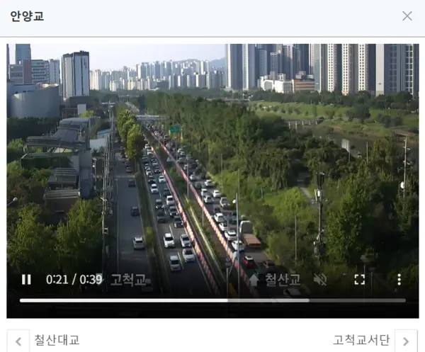 서울시 교통정보센터 홈페이지. 안양교 부근 오전 7시45분 현재