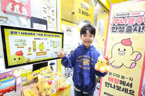 무너X문구야 놀자 상품을 소개하는 어린이 모델 이준의 모습. （제공 ＬＧＵ＋）