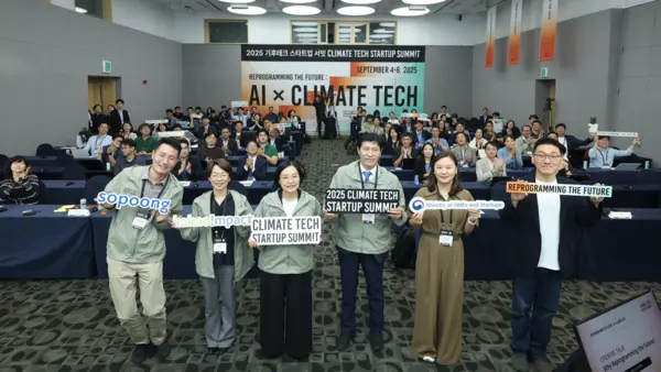 카카오임팩트은 최근 ‘2025 기후테크 스타트업 서밋
