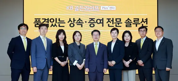 지난 10일 서울 강남구에 위치한 KB GOLD&WISE the FIRST 압구정센터에서 양영철 KB국민은행 WM추진본부장(왼쪽에서 두번째), 정은영 KB GOLD&WISE the FIRST 반포센터 상무(왼쪽에서 네번째), 박병곤 KB국민은행 영업그룹 부행장(왼쪽에서 다섯번째)과 관계자들이 기념촬영을 하고 있다.