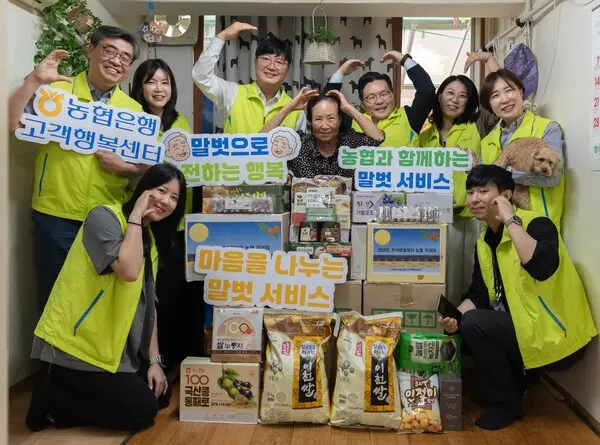 말벗서비스 보도자료 사진