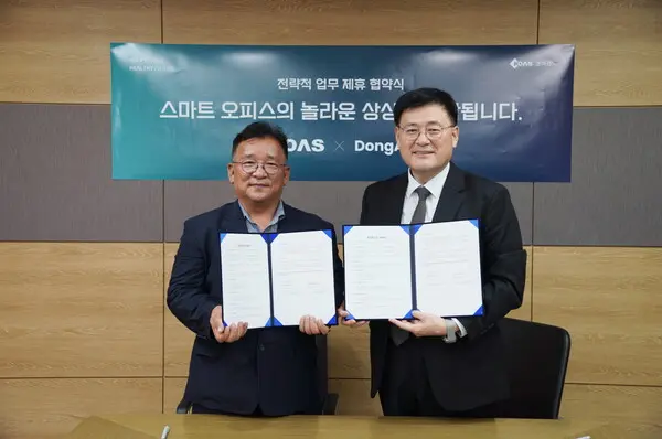  * 코아스(대표 민경중(오른쪽))와 동아PM(대표 박병후)이 손을 맞잡고 ‘스마트 오피스’ 기반의 새로운 시장 창출에 공동 협력을 추진한다. 사진제공=코아스