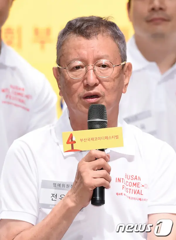 개그맨 전유성 ⓒ News1 DB