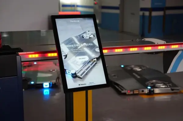 카카오모빌리티, 케이엠파크, HL로보틱스의 협력과 충북도청 및 충북과학기술혁신원의 지원으로 충북 청주시의 충북콘텐츠기업지원센터 지하 주차장 내 설치된 국내 최초 ‘로봇발레’ 서비스존의 모습 (카카오모빌리티 제공)