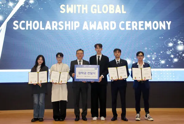 13일 서울 중구 소재 신한은행 본점에서 진행된 ‘2025 Swith Global CSR 프로젝트’ 행사에서 정상혁 신한은행장(왼쪽 세번째)이 외국인 장학생들과 기념촬영하는 모습