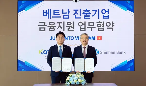 지난 14일(현지시간) 베트남 호치민의 신한베트남은행 본점에서 진행된 ‘베트남 진출기업 금융지원 업무협약식’에서 강규원 신한베트남은행 법인장(왼쪽)과 김종호 기술보증기금 이사장이 기념촬영하는 모습