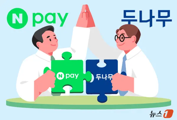 ⓒ News1 양혜림 디자이너