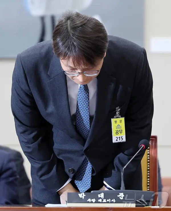 박대준 쿠팡 한국법인 대표. (사진=뉴스1)