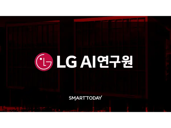 1000조 굴리는 국민연금, LG 'AI 두뇌' 달고 환율 흐름 읽는다