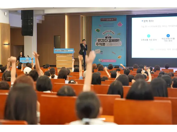 강남 엄마는 무슨 주식 사줬지? 한투, 자녀주식 트렌드 서비스 출시