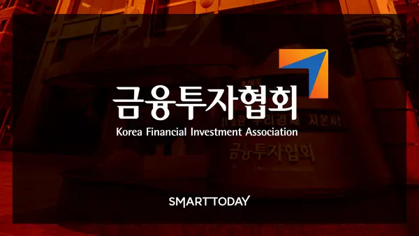 증권업계, 신용융자 자기자본 100%→90% 축소..개별종목 총액 신용비중 15% 제한