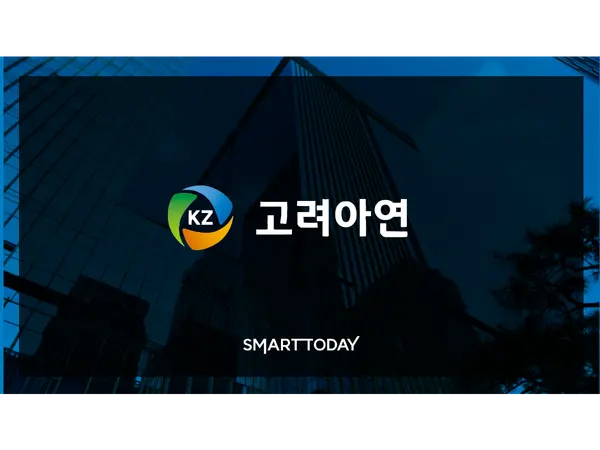 고려아연, 2년 연속 '2026 한국경영대상 환경경영 부문' 수상