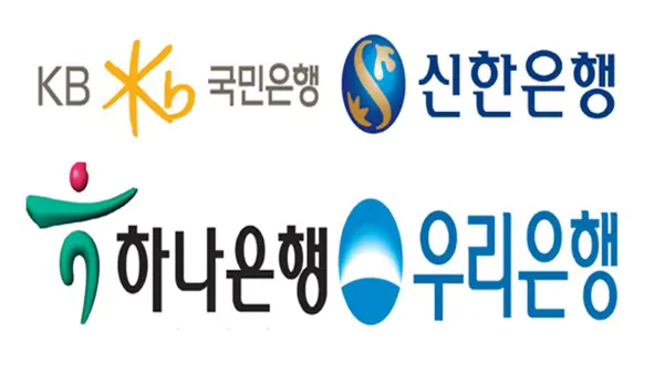 5대 은행장, 해킹사고에 국감장으로..4년만