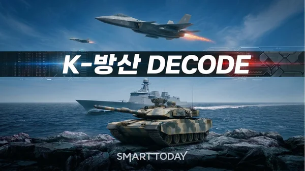 ‘전차 불모지’였던 한국, K-2 흑표로 글로벌 방산 시장 질주한다 [K-방산 디코드] 