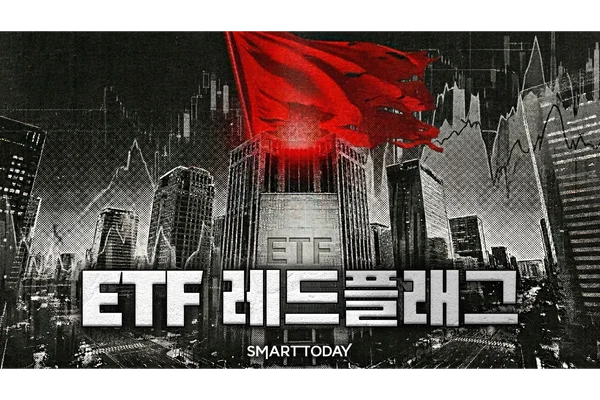 코스피 두 배 뛸 때 지지부진…장기 약세에 빠진 K-콘텐츠 ETF 3종 [ETF 레드플래그]