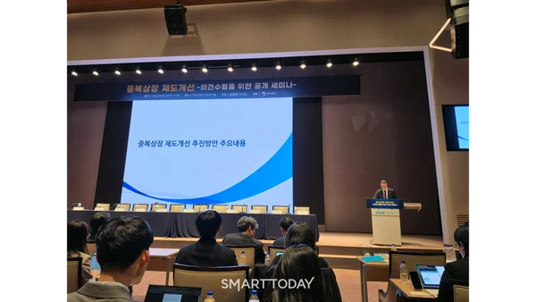 '원칙 금지' 중복상장 철퇴 내린 거래소…학계 