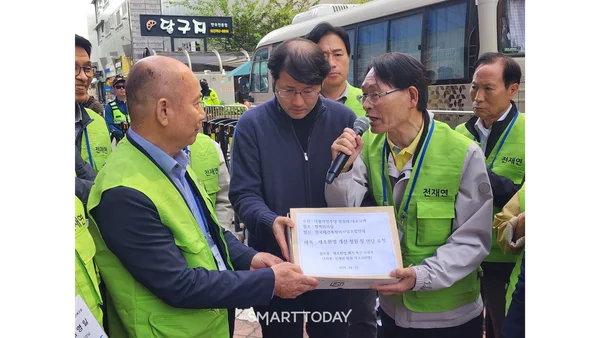 “재초환 폐지하라” 전재연, 與 당사 앞서 항의 집회