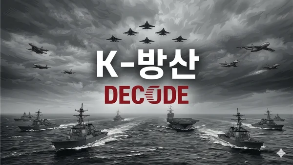 자폭 드론 위협에 재조명되는 ‘K-30 비호복합체계’ [K-방산 디코드] 