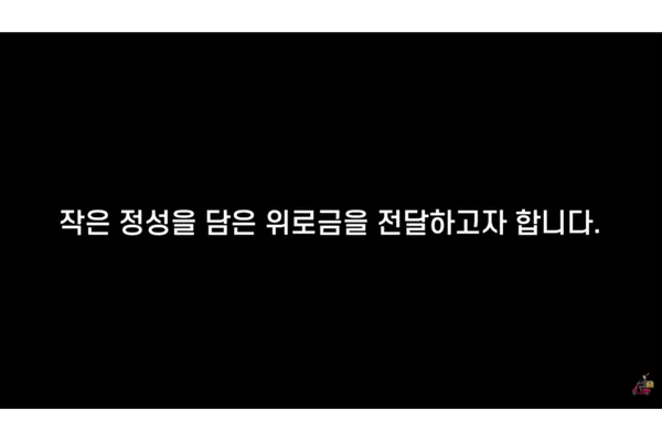'스페이스X 사태' 한투운용 대책 없자 대형 유튜브 채널 
