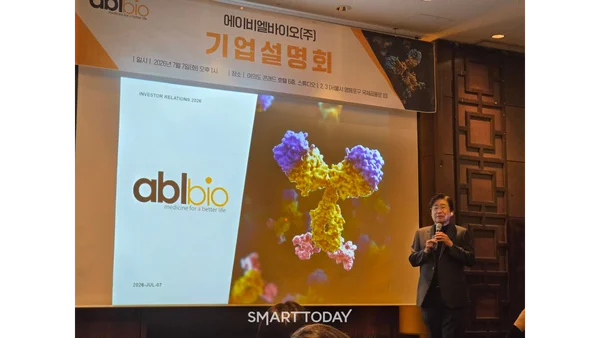 에이비엘바이오, 담도암 신약 FDA 허가 추진 본격화…‘임상 3상 직행’ 위암 신약도 주목