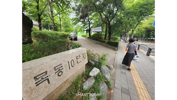 목동10단지 재건축 ‘현대건설’ 단독 응찰로 유찰