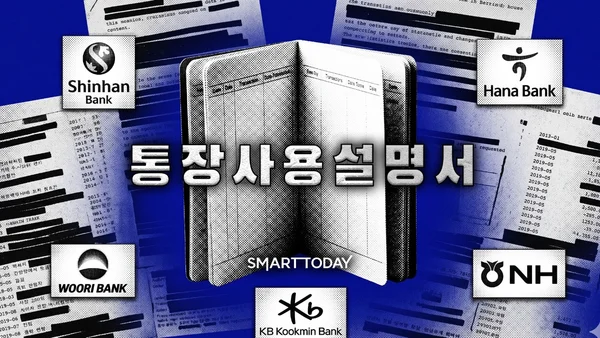 [통장사용설명서] 최고 연 12% KB카드쓰담적금…누가 받을 수 있나