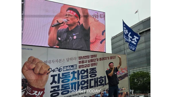 [현장]'정년 연장·해고자 복직·30% 성과급' 요구 현대차노조 전면파업…전문가 