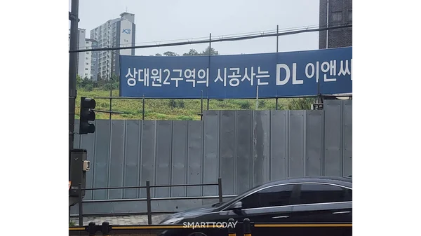 [정비사업 디코드] 