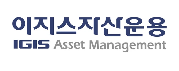 이지스자산운용