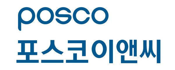 포스코 이앤씨