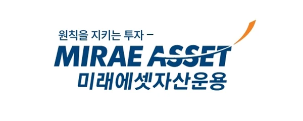 미래에셋자산운용