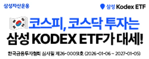삼성자산운용