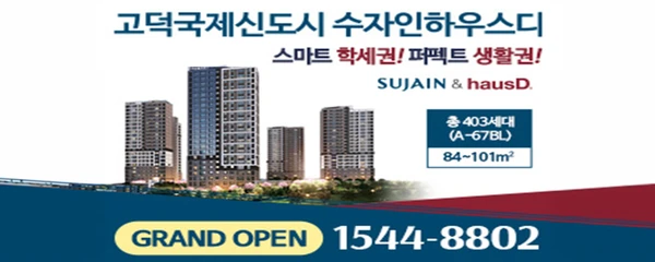 대보건설