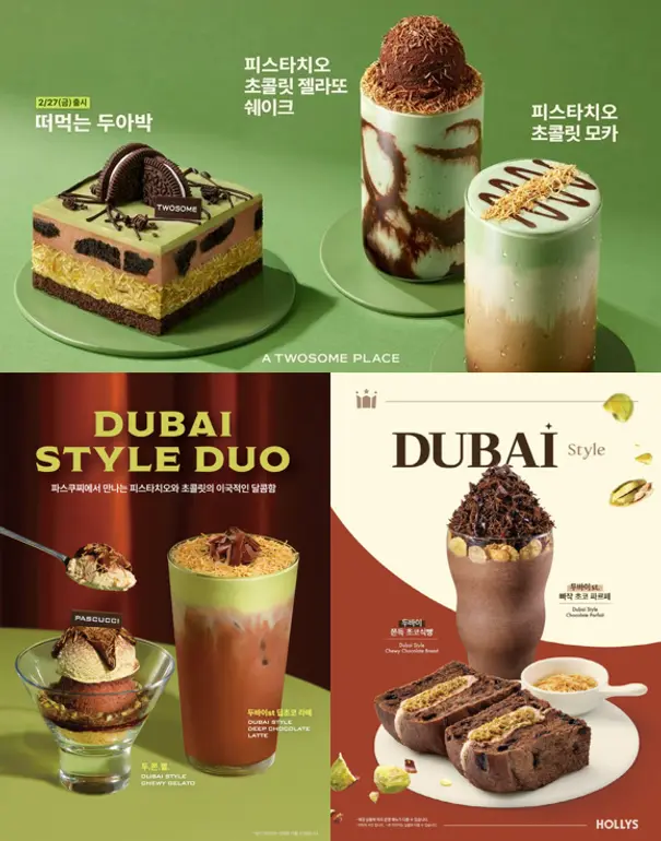 다수 카페 프랜차이즈는