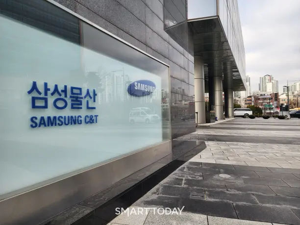 삼성물산 사옥 입구. 출처=김종현 기자