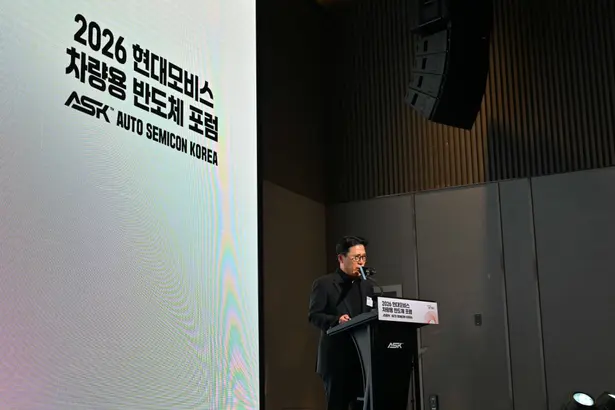 현대모비스 주최 ‘ASK 2026’ 현장. 글로벌테크놀로지 제공