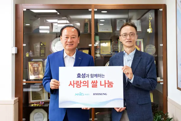 이정원 효성 전무(오른쪽)가 11일 서울 마포구청을 찾아 유동균 마포구청장과 지역 내 취약계층을 위한 ‘사랑의 쌀’ 전달식을 진행하고 있다. 효성 제공
