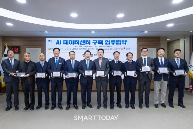 전라남도 AI 데이터센터 구축 업무협약에 참여한 민·관 기관 관계자들이 함께 기념사진을 촬영하고 있다. (사진=대우건설)