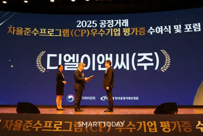 임호성 DL이앤씨 준법경영실 담당임원(오른쪽)이 남동일 공정거래위원회 부위원장(가운데)에게 평가증을 받고 있다. (사진=DL이앤씨)